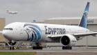 شركة التأمين الرئيسية لطائرة مصر للطيران تمتنع عن التعليق