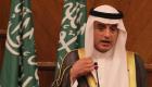 وزير الخارجية السعودي: تقدم في المفاوضات مع وفد الحوثيين بالرياض