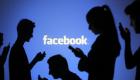 مصر توقف خدمة الإنترنت المجاني للدخول إلى "فيس بوك"
