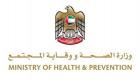 صحة الإمارات تؤكد سلامة دواء سيليبريكس