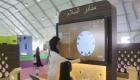 "منابر السلام" الإماراتي يجتذب زوار مهرجان صيف البحرين 