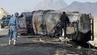 أفغانستان.. مصرع 35 شخصا في حادث اصطدام حافلة بصهريج وقود