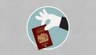 جواز السفر البريطاني يفقد بريقه بسبب الخروج من الاتحاد