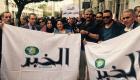 المعارضة الجزائرية تنزل إلى الشارع تضامنًا مع 