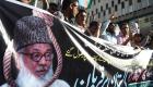 إعدام زعيم أكبر حزب إسلامي ببنغلادش يفجر صدامات بين الشرطة ومحتجين