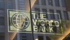 البنك الدولي: احتياطيات السعودية من النقد الأجنبي تتبدد خلال 4 أعوام 