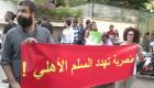بالفيديو.. لبنانيون ينتفضون رفضا للعنصرية ضد السوريين