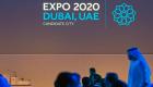 "إكسبو 2020 دبي" يستضيف الاجتماع الدولي للتخطيط الإثنين