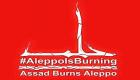 "خلونا نلبس أحمر" .. حملة عالمية تضامنا مع حلب