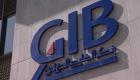 بنك الخليج الدولي في البحرين يطرح سندات بملياري ريال سعودي