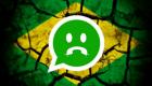 البرازيل تمنع استخدام "واتساب" لهذا السبب