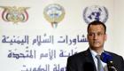 انتكاسة جديدة تواجه مفاوضات الكويت بسبب تعنت الانقلابيين