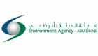 بيئة أبوظبي تشارك في مؤتمر الاتحاد العالمي للحفاظ على البيئة