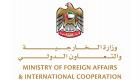 الخارجية الإماراتية تتسلم البراءة القنصلية لقنصل عام ألمانيا