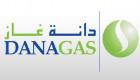 "دانة غاز" الإماراتية تختصم "النفط الإيرانية" أمام محكمة لاهاي 