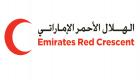 الهلال الأحمر الإماراتي توزع 40 ألف سلة غذائية في حضرموت