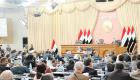 البرلمان العراقي يؤجل التصويت على التشكيل الوزاري الجديد