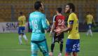 تأهل الإسماعيلي وسموحة لربع نهائي كأس مصر