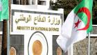 الجيش الجزائري يعلن مقتل 9 إرهابيين في عملية عسكرية