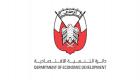 اقتصادية أبوظبي تغلق 43 منشأة تجارية مخالفة