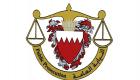 محكمة بحرينية ترجئ محاكمة 3 متهمين في قضية غسيل أموال