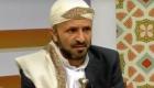 مقتل مفتي الحوثيين في غارة للتحالف العربي قرب صعدة