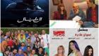 4 مسلسلات مهددة بالخروج من ماراثون رمضان بسبب الإنتاج