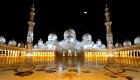 الإمارات تنجح في إبراز الهوية الإسلامية في مجال السياحة 