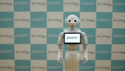 شركة يابانية تطلب مساعدة الجمهور لتطوير الروبوت الضاحك 