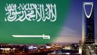 ديون السعودية تصل لـ 17.5% من الناتج المحلي بنهاية العام