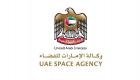 إعلان تفاصيل السياسة الوطنية لقطاع الفضاء في الإمارات