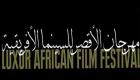 مهرجان الأقصر للسينما الأفريقية ينطلق أمام 