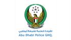 شرطة أبوظبي تلغي قرار تخفيض 50 % من قيمة المخالفات المرورية 