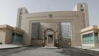 الإمارات تدين المجازر الإرهابية في العراق