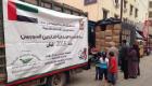 إشادات بحملة "الاستجابة الإماراتية للنازحين السوريين-شتاء 2016" بلبنان