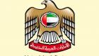 سفارة الإمارات: لا يوجد أي مواطن إماراتي ضمن ضحايا حادث نيس