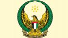 رئيس أركان القوات المسلحة الإماراتية يستقبل سفير اليمن