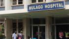 تعطل الجهاز الوحيد لعلاج السرطان في أوغندا عن العمل