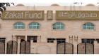 صندوق الزكاة وجامعة أبوظبي يتكفلان بنفقات 1500 طالب 