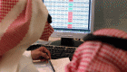  تعديل موعد تداول الأسهم السعودية بدءًا من يوم الأحد القادم