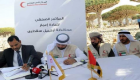 الرئيس اليمني ومحافظ سقطرى يستعرضان المشروعات الإماراتية