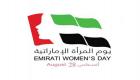 نجلاء العور: منجزات المرأة الإماراتية يسطرها التاريخ في سجله