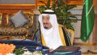 الملك سلمان: السعودية ملتزمة بتنويع مصادر الدخل ورفع كفاءة الإنفاق الحكومي