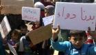 قلق أممي من تعطيل " الأسد" لمساعدات 500 ألف محاصر بسوريا
