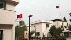 التحالف الدولي يدمر القنصلية التركية بالموصل بالتنسيق مع أنقرة