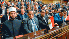 برلمان مصر ينعقد وسط تعزيزات أمنية.. وتوقعات بفوز "عبد العال" برئاسته