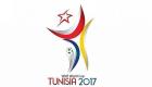 تونس تفوز بتنظيم كأس العالم المصغرة 2017