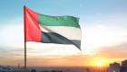 الإمارات الأولى عربيا في قائمة الدول الأكثر سعادة في العمل 