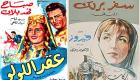 السينما اللبنانية تستعيد تألقها 