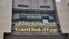 في عملية استثنائية.. "المركزي" المصري يبيع دولارات للبنوك لتخفيف أزمة شح العملة